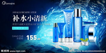 美妝之境 解析化妝品廣告圖片的視覺語言與消費(fèi)文化