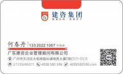 專(zhuān)業(yè)高效，合規(guī)便捷——張家口建筑裝修裝飾工程專(zhuān)業(yè)承包資質(zhì)代辦服務(wù)
